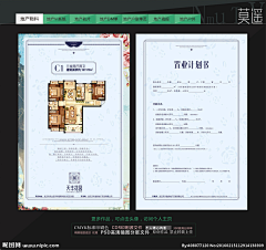pinkey830采集到DM