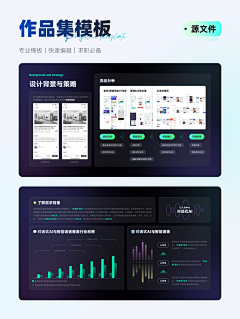 一只崽采集到作品集/排版/UI