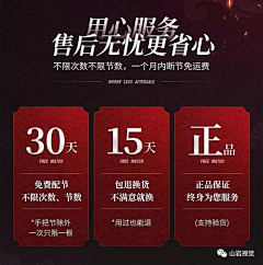 两个宝盖丁采集到8设计