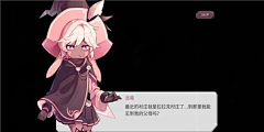 瀚之海采集到魔女
