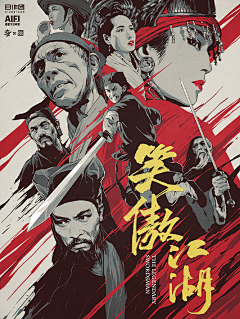 破1破采集到国风