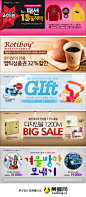 韩国购物网站Banner设计欣赏0112_图片Banner_黄蜂网