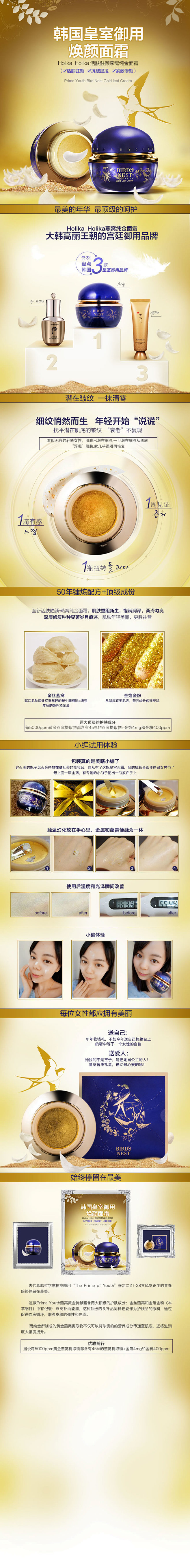Holika&#;160Holika燕窝...