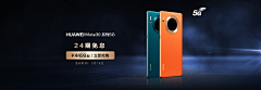 阿豆豆呀采集到详情页-钻展/banner