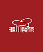 餐馆logo设计 字体设计