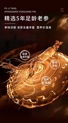 Expiredlove﹃采集到慕琳-鱼子酱拍摄参考图