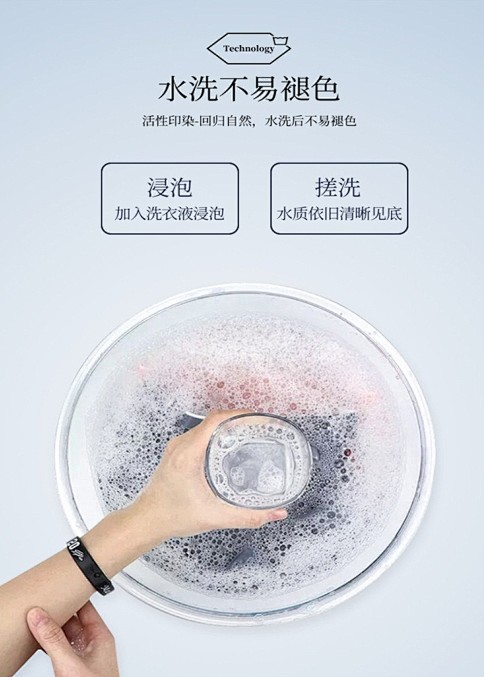 不易褪色素材