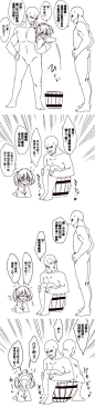 无聊图 - 蛋友贴图专版