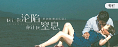 柯一千兰采集到banner