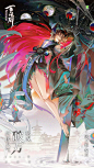 阴阳师百闻牌