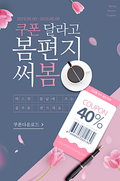 不及你一人暖”采集到♔【排版】文字参考创意