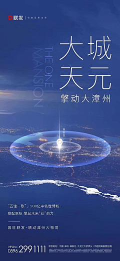放空呼吸采集到地产类