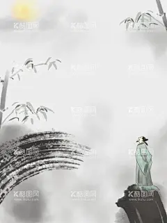  水墨背景  - 源文件下载【酷图网】手绘,中国画,水墨风,古诗,背景