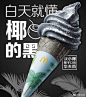 麦当劳的微博_微博