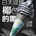麦当劳的微博_微博