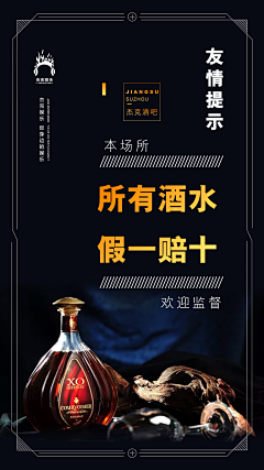 一年丿级采集到线下海报