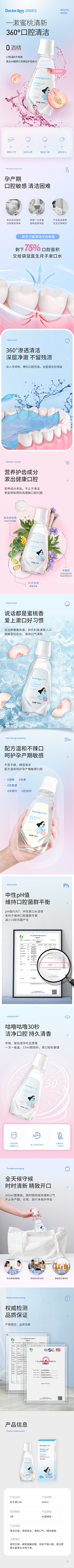 Mrf0823采集到化妆品详情页