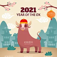 新年素材  - 源文件下载【酷图网】牛年,牛,卡通牛,古典剪纸剪影,灯笼,梅花,数字,祥云,元旦元素,元旦素材,新年素材,新年元素,新年背景,春节,春节元素,春节素材,卡通新年,手绘新年,新年插画,新年插图,春节背景,新年底纹,新年装饰品,新年挂饰,新年物品,中国风元素,中国风素材,喜庆元素,喜庆素材,节日元素,节日素材,