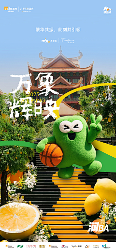 南国佳人李春姬采集到CR LAND