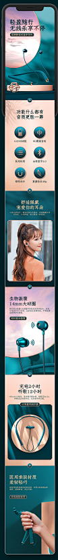 详情页X2_Newyeed_详情页图片-致设计