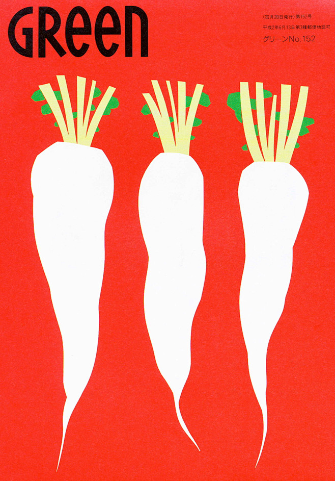 vegetables