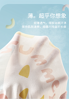 盗兔采集到详情页