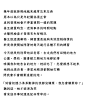 Photo by 樂擎 on January 09, 2025. 可能是包含下列内容的图片：填字游戏和文字.