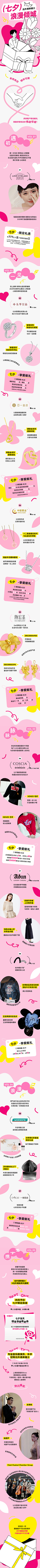 六4564采集到游乐园推文