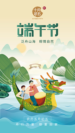可否不短发采集到参考海报