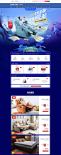 首页-芝华仕官方旗舰店-天猫Tmall