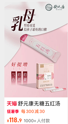 Danielle1874采集到推广创意图-排版(灵感库)