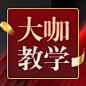 画板 2 拷贝 2
