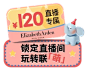 伊丽莎白雅顿官方旗舰店