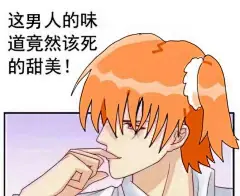 #FGO##月球表情包#这男人的味道竟然该死的甜美 ​​​​