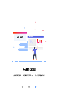 h8Rz2s7T采集到UI-百信