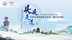 ~琹~安好、采集到古风背景