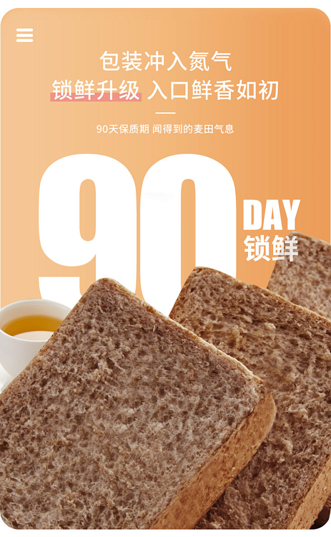 黑麦全麦面包整箱吐司健康代餐饱腹低0无糖...
