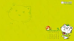 叮当猫可爱卡通2012年年历月历桌面壁纸