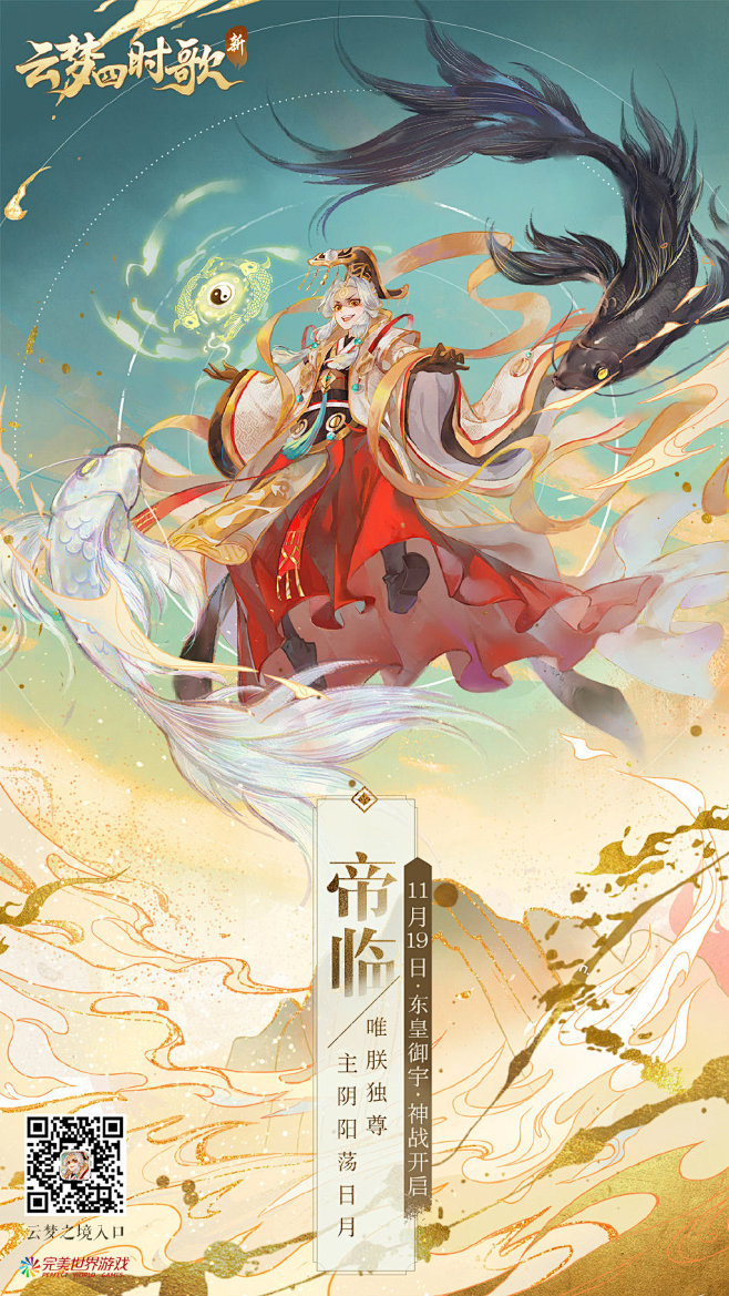 云梦四时歌的微博_微博