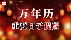 智敏min采集到信息流杂图