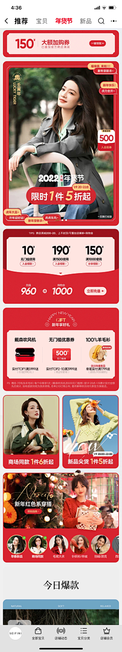 メo愚人▂_愚己ゞ采集到版式参考