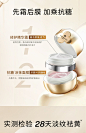 【自播专享】cocochi日本AG抗糖小金罐+抗糖时光瓶A醇精华液-tmall.com天猫
