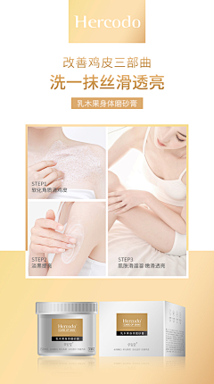 Hiuman🌸采集到效果