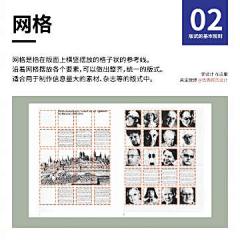 麦芽rr采集到教程