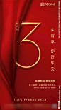 倒计时