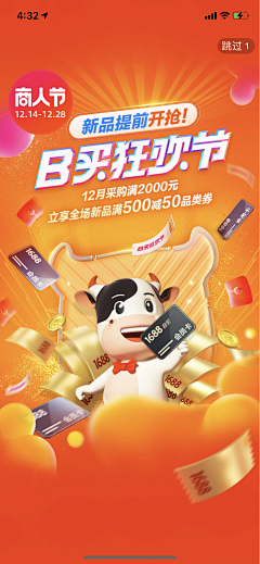 QI鲭NG采集到banner