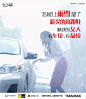 车位-利益点