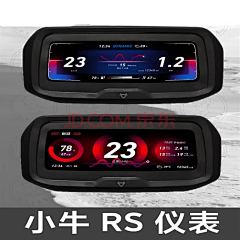 若兮姐姐采集到车载仪表