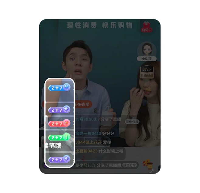 如何做好直播的情感化设计？从5个方面掌握...