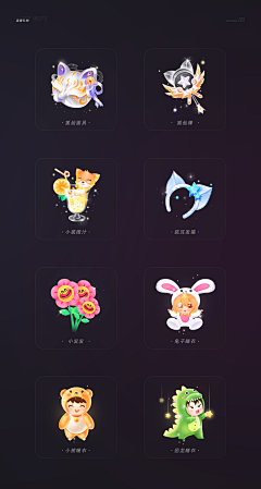 丶莫离采集到app-图标/界面